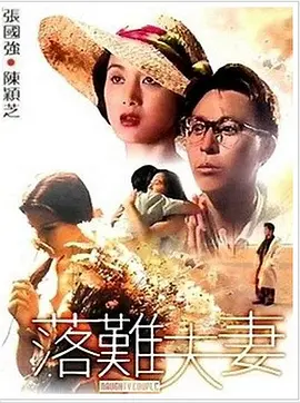 最后同行性