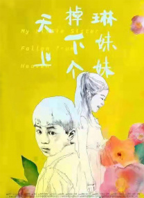 久草在线视频网站